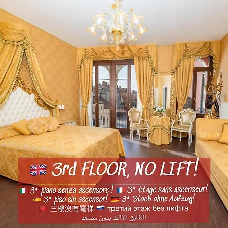 La Veneziana Boutique Venezia